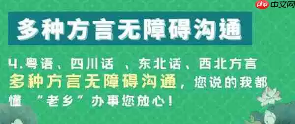 微信的长辈无忧是什么意思