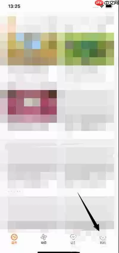 土豆视频怎么注销账号