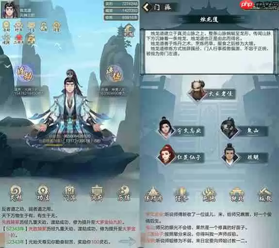 太古仙尊飞升后怎么玩