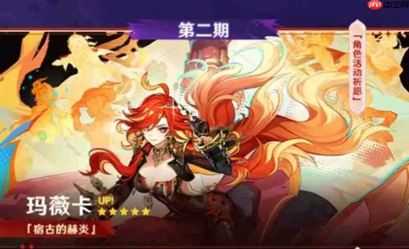 原神5.7版本抽丝柯克还是火神 新角色抽取建议分析