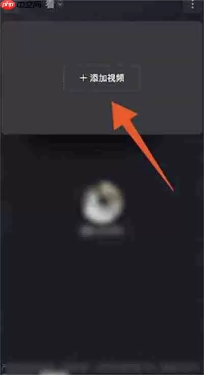 爱奇艺一起看功能在哪里