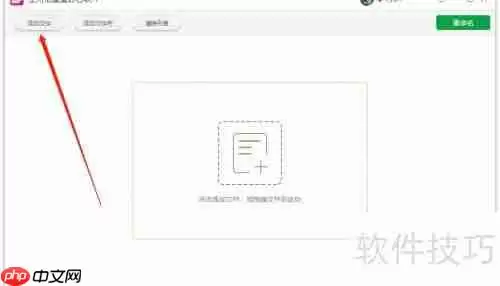 电脑文件批量重命名方法总结