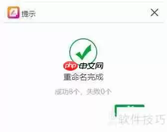 电脑文件批量重命名方法总结