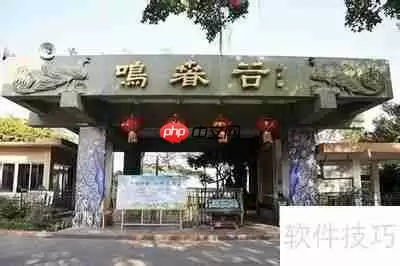白云山旅游区:一份详尽的旅行指南