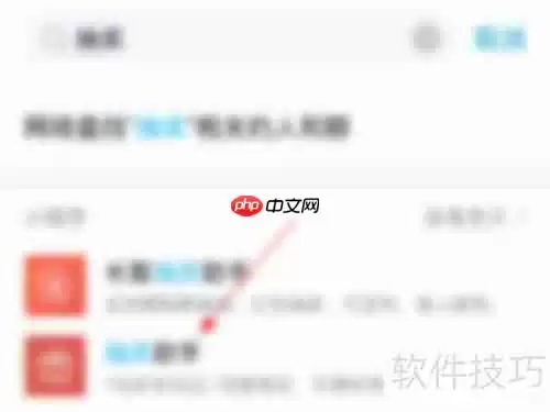 qq抽奖小程序使用教程