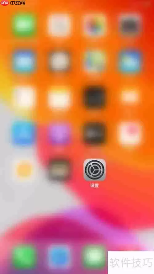 iPhone如何开启图书自动下载功能