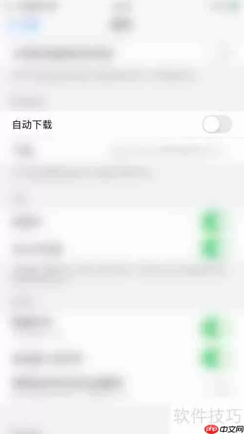 iPhone如何开启图书自动下载功能