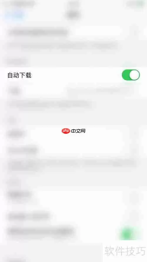 iPhone如何开启图书自动下载功能