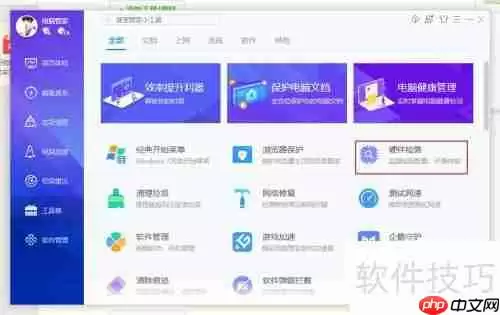 电脑如何查看内存型号:简单步骤教你轻松识别