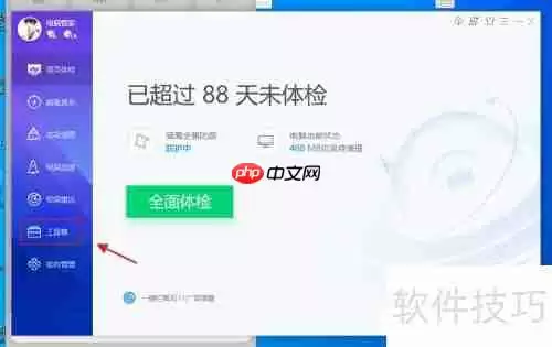 电脑如何查看内存型号:简单步骤教你轻松识别