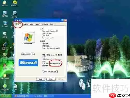如何查看电脑内存型号:简单易行的方法