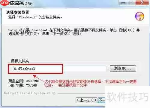 索尼Xperia Z1 mini M51w变砖怎么办？