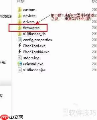 索尼Xperia Z1 mini M51w变砖怎么办？