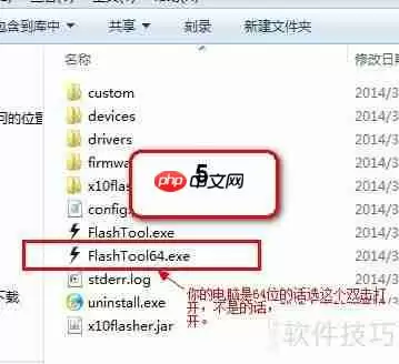 索尼Xperia Z1 mini M51w变砖怎么办？