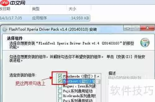 索尼Xperia Z1 mini M51w变砖怎么办？