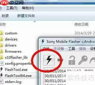 索尼Xperia Z1 mini M51w变砖怎么办？