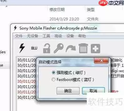 索尼Xperia Z1 mini M51w变砖怎么办？