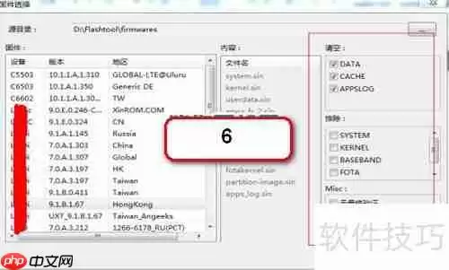 索尼Xperia Z1 mini M51w变砖怎么办？