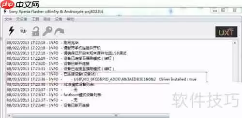 索尼Xperia Z1 mini M51w变砖怎么办？