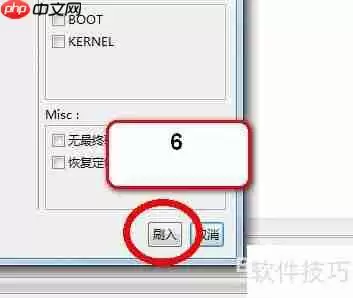 索尼Xperia Z1 mini M51w变砖怎么办？