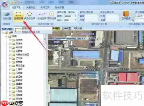 谷歌地球历史影像下载方法