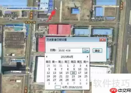 谷歌地球历史影像下载方法