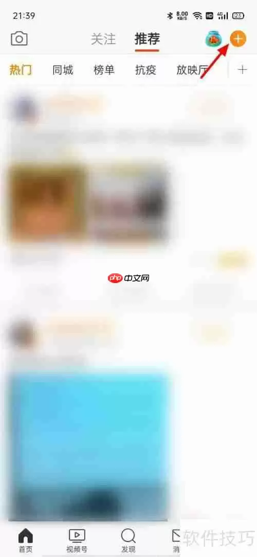 学会如何发微博文字，让你的社交圈更精彩