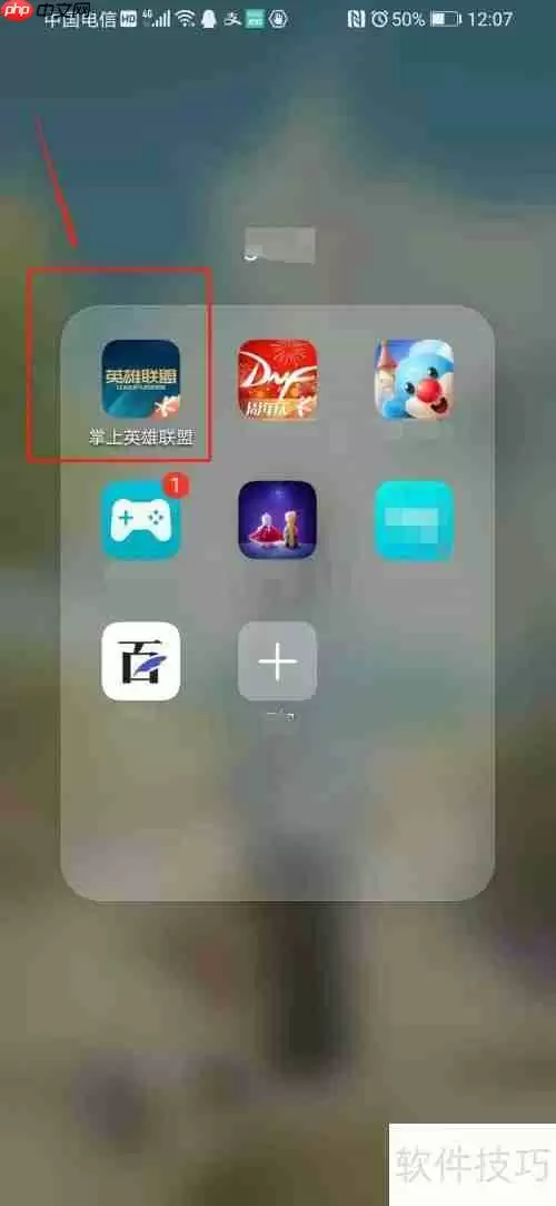 云顶之弈光明哨兵合成攻略