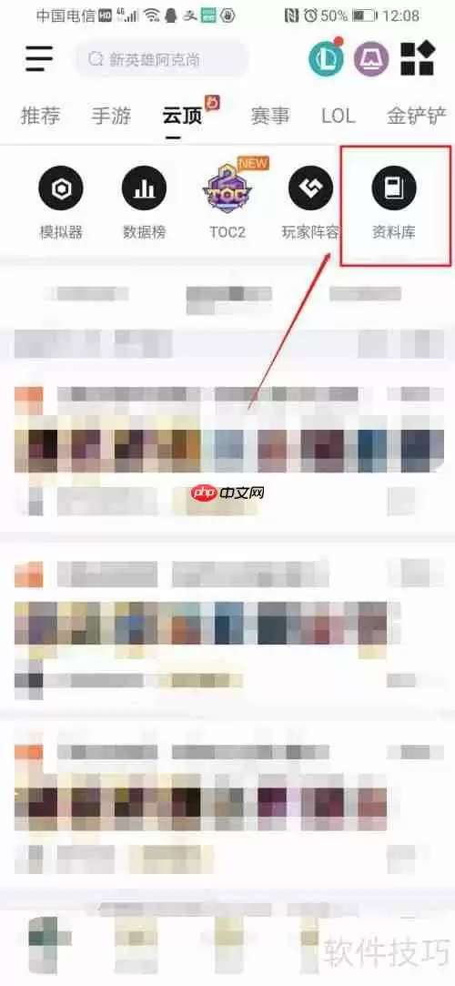 云顶之弈光明哨兵合成攻略