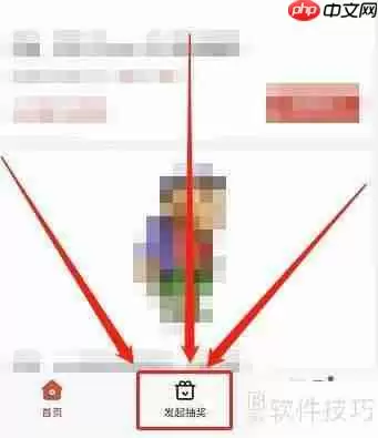 微信抽奖小程序制作教程