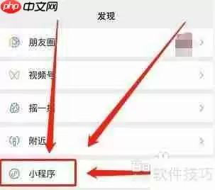 微信抽奖小程序制作教程