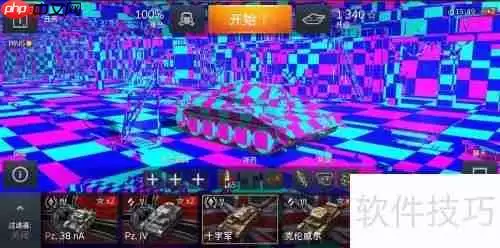 坦克世界花屏问题解决方法汇总