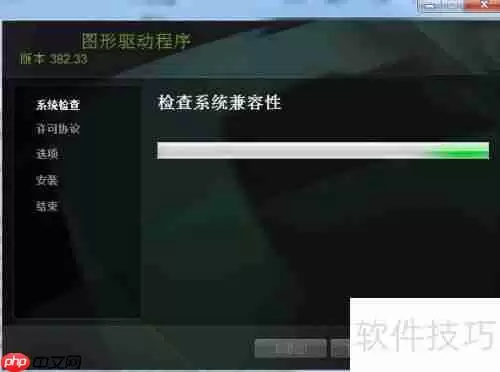 坦克世界花屏问题解决方法汇总
