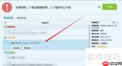 坦克世界花屏问题解决方法汇总