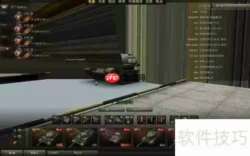 坦克世界花屏问题解决方法汇总