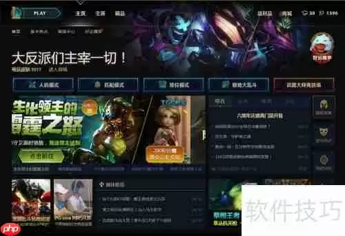 LOL提示未知的Directx显卡驱动不是最新版本