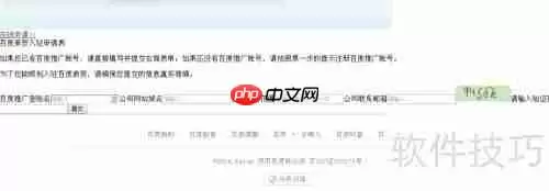 百度商贸是什么？如何加入百度商贸？