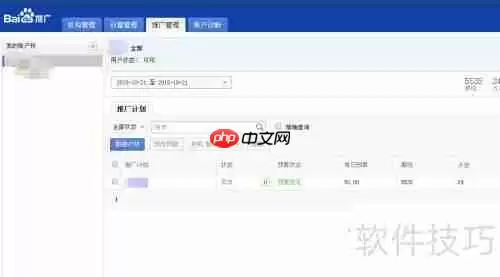 百度商贸是什么？如何加入百度商贸？