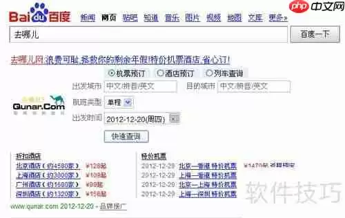 镇远古镇住宿攻略：哪里最适合入住？