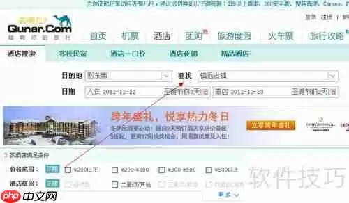 镇远古镇住宿攻略：哪里最适合入住？