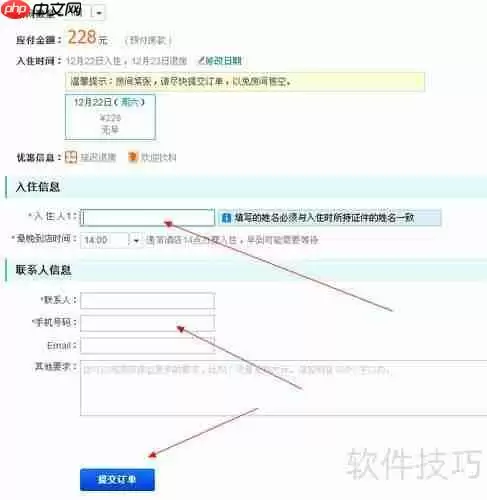 镇远古镇住宿攻略：哪里最适合入住？