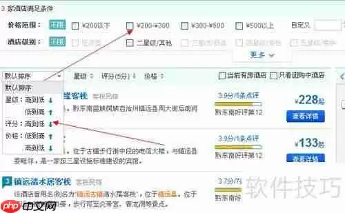 镇远古镇住宿攻略：哪里最适合入住？