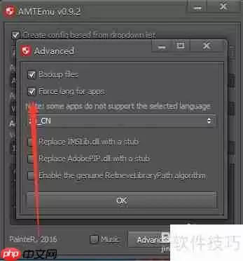 AE CC中英切换教程：快速掌握语言转换技巧