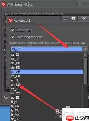 AE CC中英切换教程：快速掌握语言转换技巧