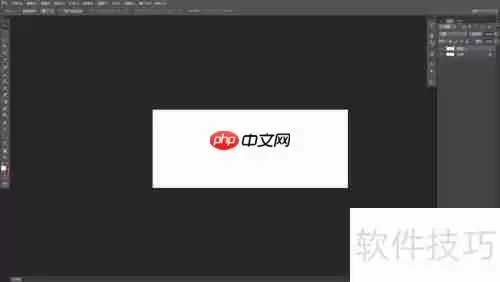Photo shop裁图及重新排版技巧分享