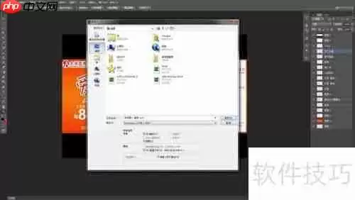 Photo shop裁图及重新排版技巧分享
