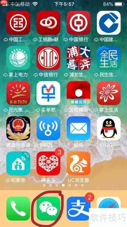 客运大巴投诉渠道及方法