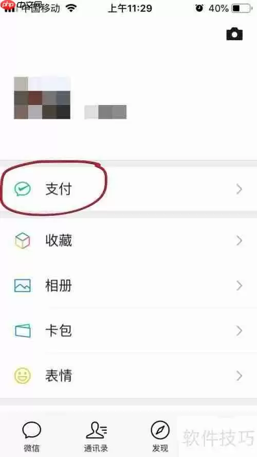 客运大巴投诉渠道及方法