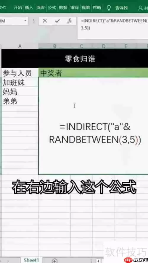 制作抽奖小程序：完整教程与技巧分享