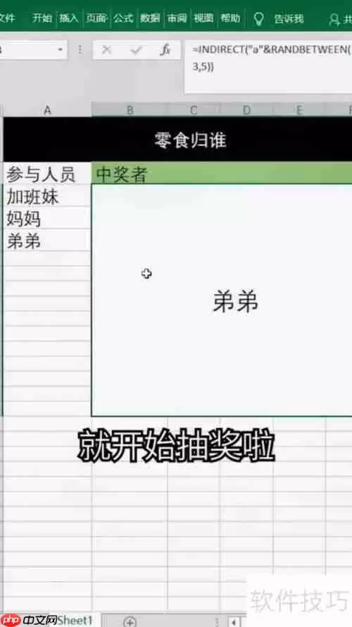 制作抽奖小程序：完整教程与技巧分享